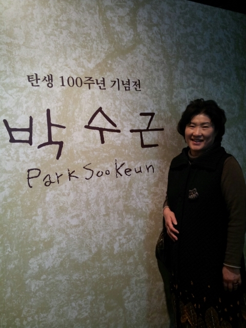 사또가든 이미지