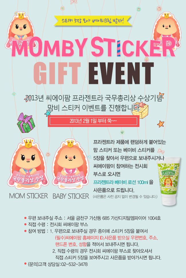 맘비 이미지