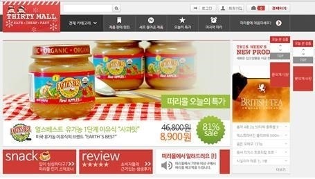 난리몰 이미지