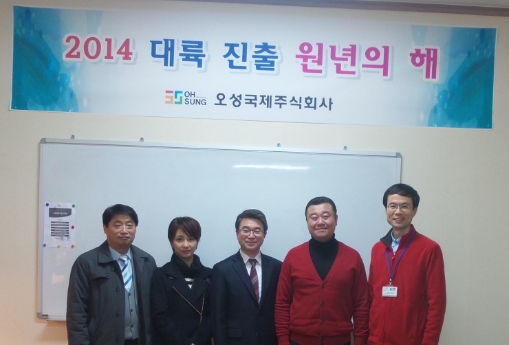 주식회사 오성 이미지