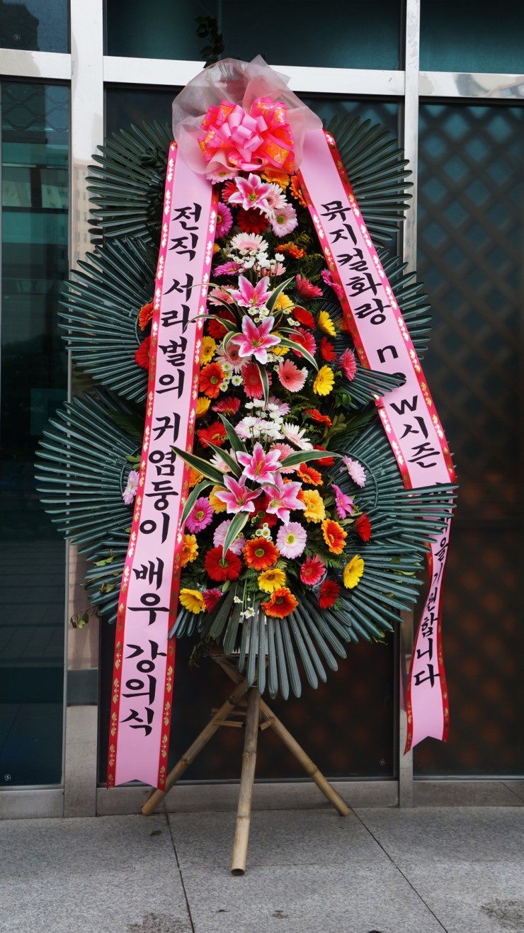 화랑슈퍼 이미지
