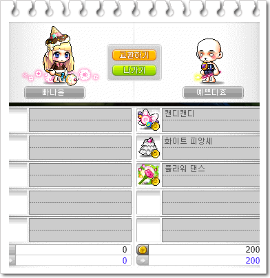 루나빠 이미지