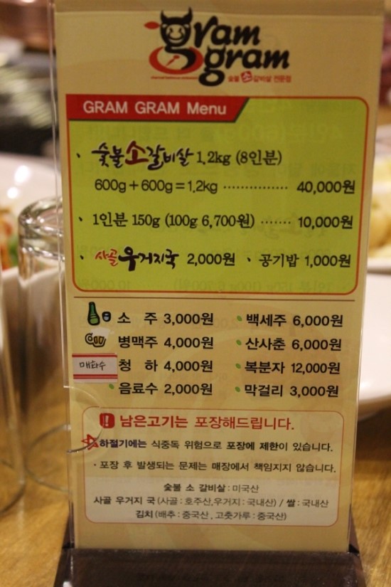 경인당 이미지
