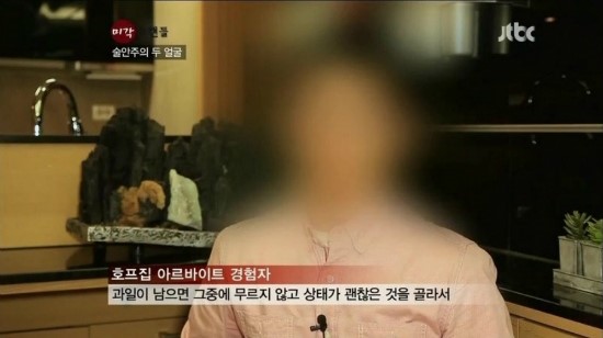 그집과일 이미지