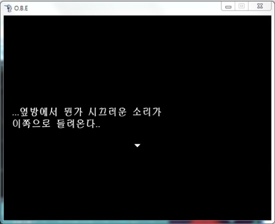 오비이 이미지
