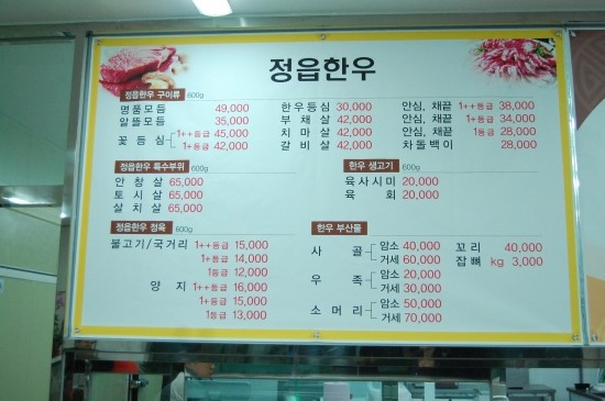 식육협동조합 이미지