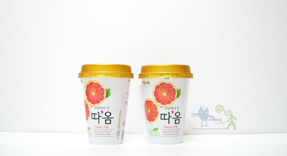 갓;따옴 이미지