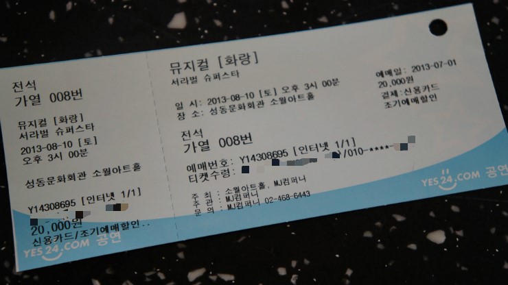화랑슈퍼 이미지