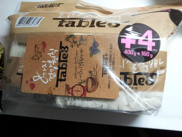 제로테이블(ZERO TABLE) 이미지