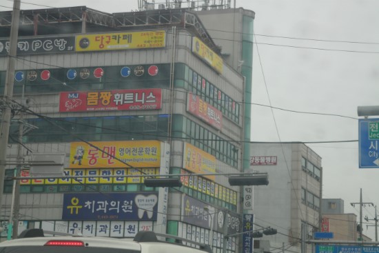 정감치과의원 이미지