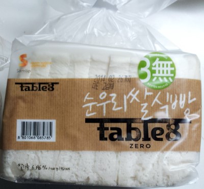 제로테이블(ZERO TABLE) 이미지