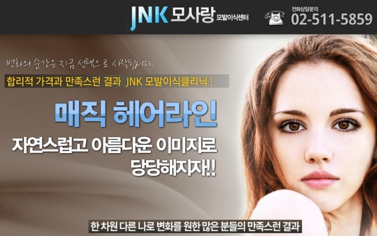 명성헤어 이미지