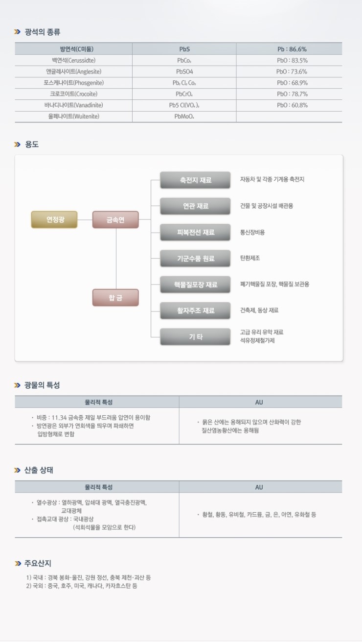 주식회사 거맥 이미지