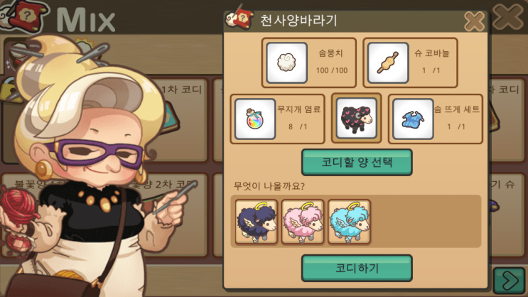 허니모바일 이미지