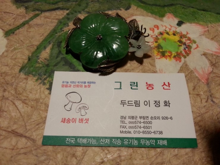 인성농산 이미지