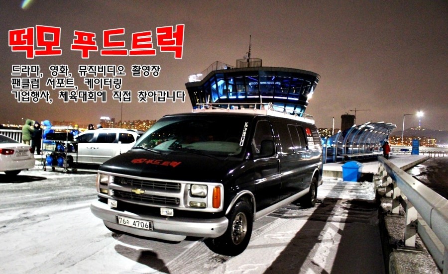 성준푸드 이미지