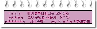 루나빠 이미지