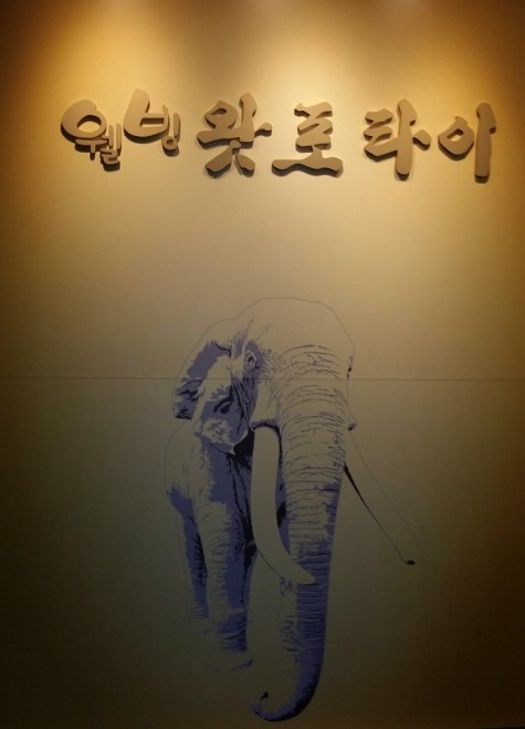 왓포샵 이미지