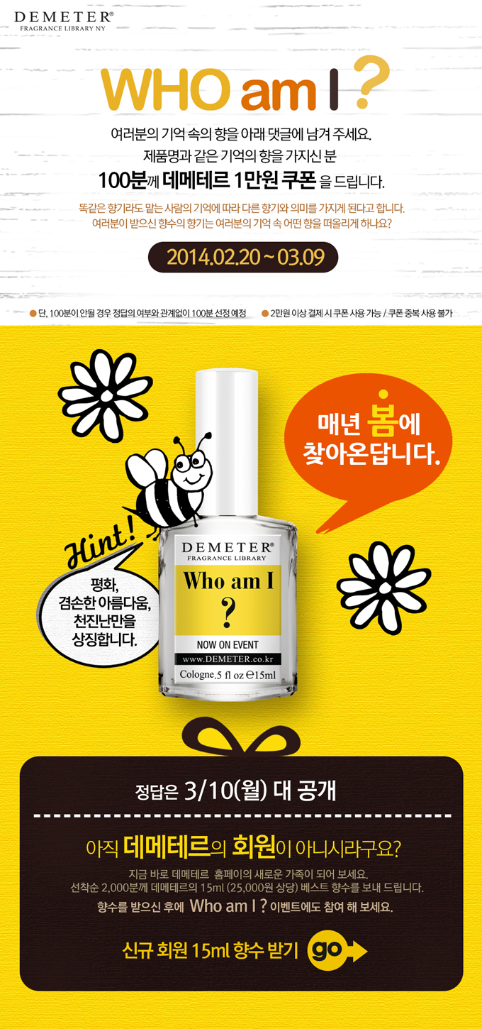 데메테르 이미지