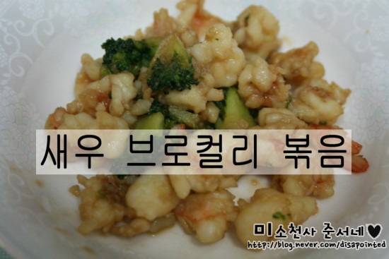 준서식품 이미지