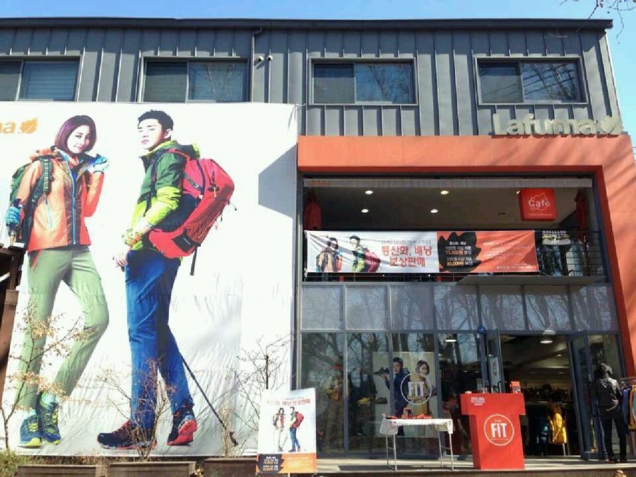 북한산라푸마 이미지
