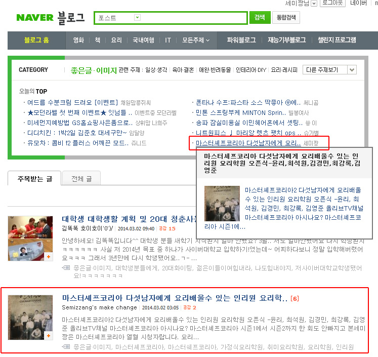 인리원 이미지