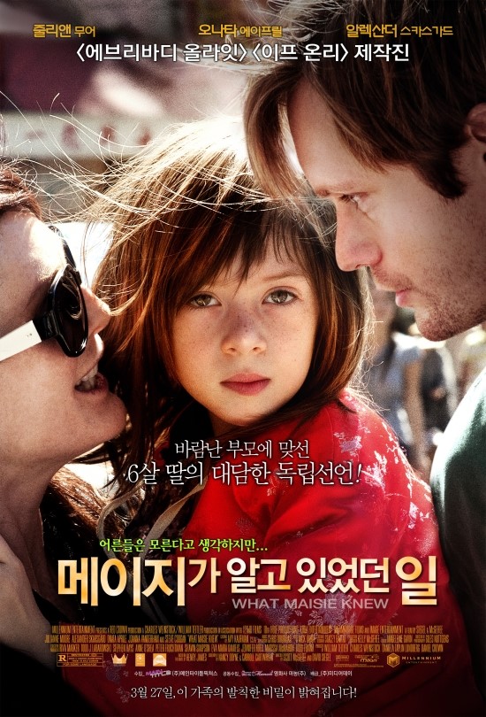 동명영화사 이미지