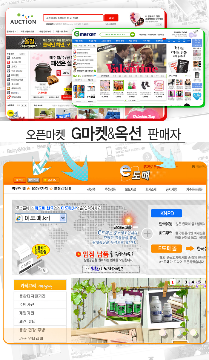 SEMall 이미지