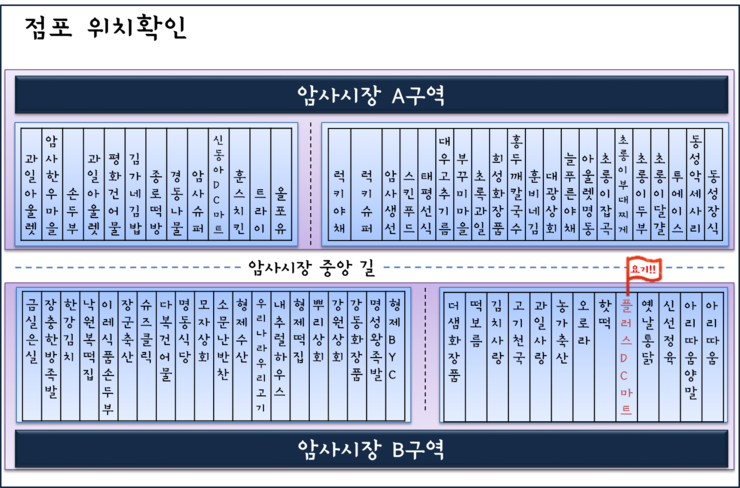 DC플러스마트 이미지