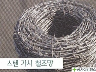하이가설 이미지