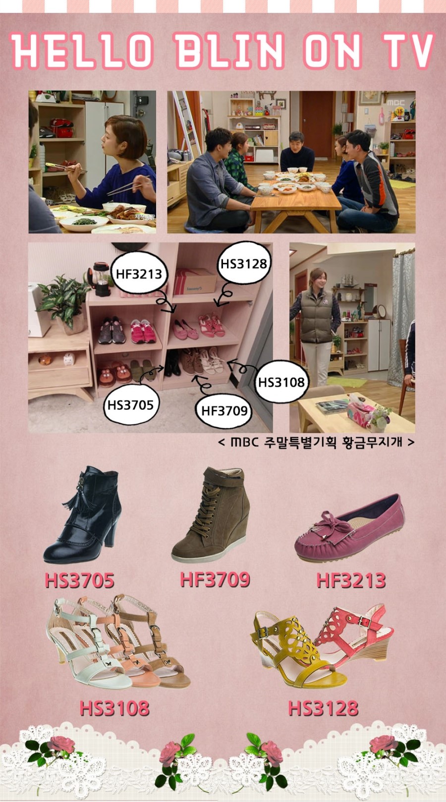 헬로블린 이미지