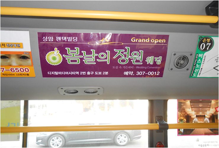 애드케이 이미지
