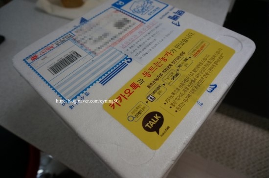 동트는농가식품 이미지