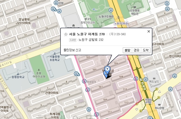 현우세탁소 이미지