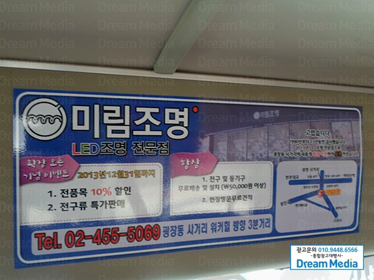 미림광고 이미지