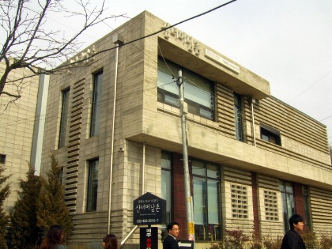 남촌주유소 이미지