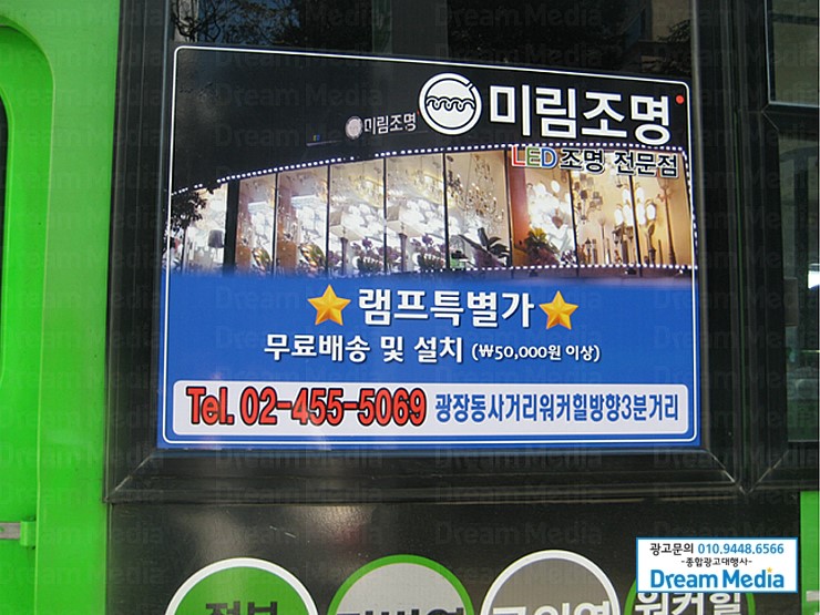 미림광고 이미지