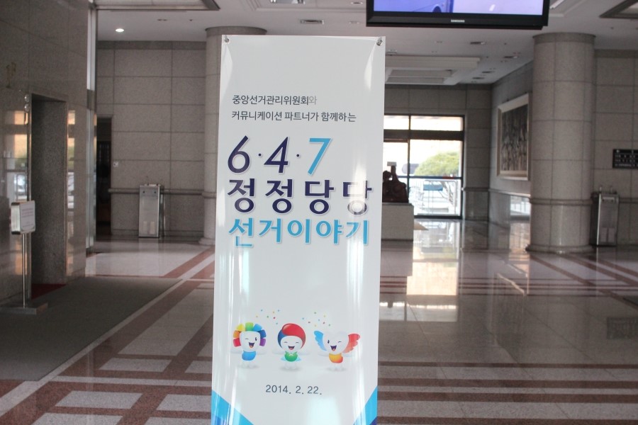 (주)정정당당 이미지