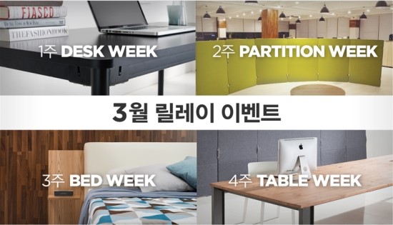 펀잇쳐스 이미지