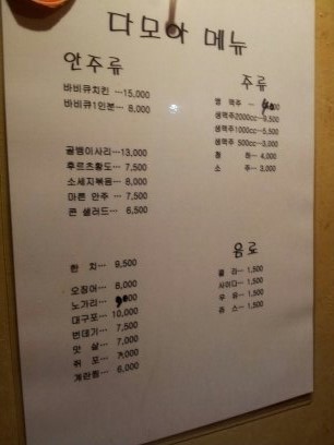 다모아치킨 이미지