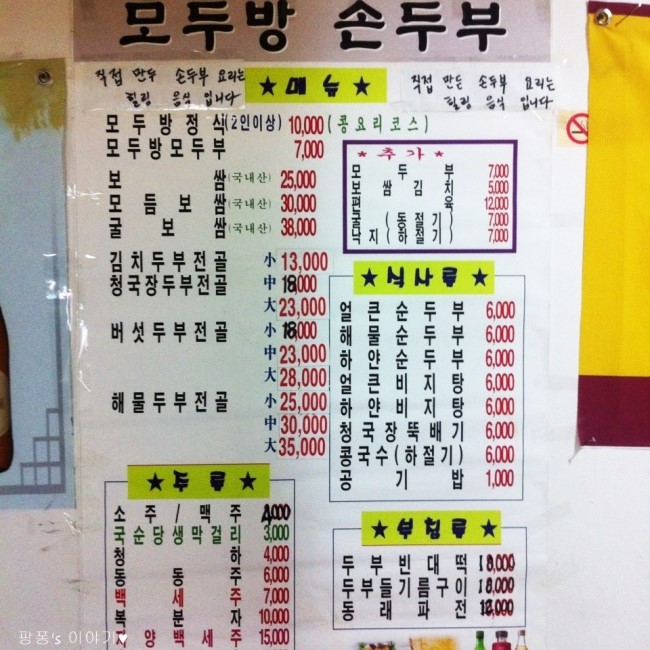 모두방 이미지