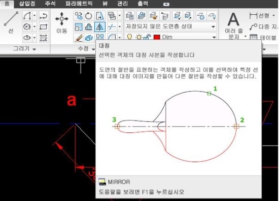 나우컴퓨터학원 이미지