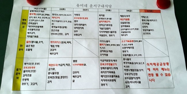 농공단지내구내식당 이미지