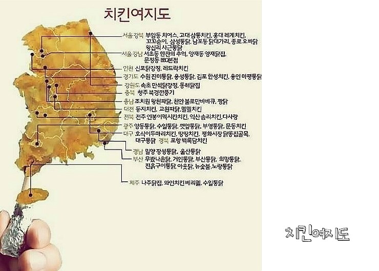 비비큐 마평 이미지