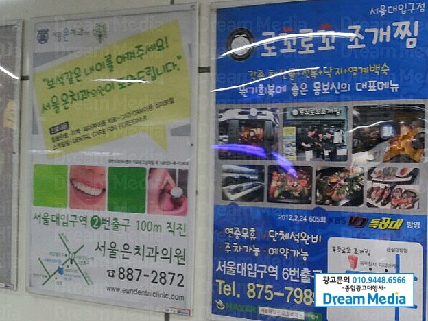 서울은치과의원 이미지