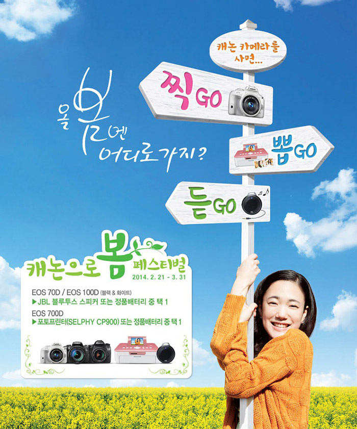 뽑GO뽑GO 이미지