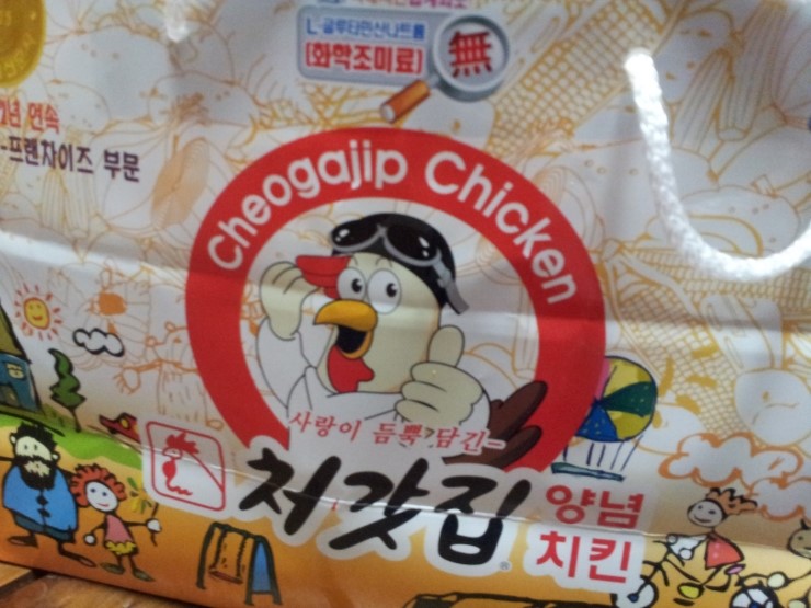 처갓집양념통닭구미 이미지