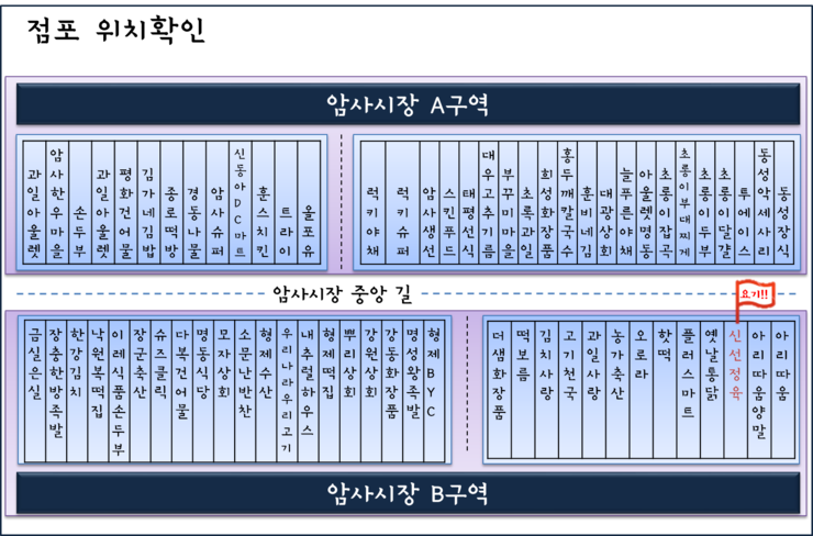 신선정육 이미지