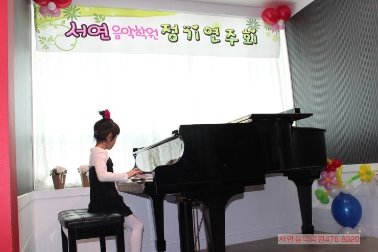 김민정음악학원 이미지