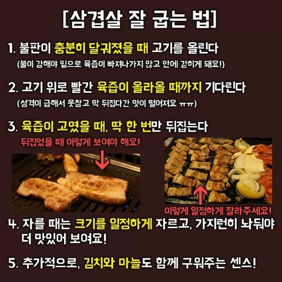 날마다33데이삼겹살 이미지